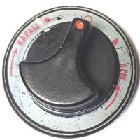 İmalatçısından gaz musluğu açma kapatma kısma harlama kapakları modelleri ocaklı kuzine gaz musluğu kapağı fabrikası fiyatı üreticisinden toptan yer ocağı kahveci kazanı musluk kapak düğmesi satış fiyatları listesi pasta börek yemek fırını musluğu kapağı